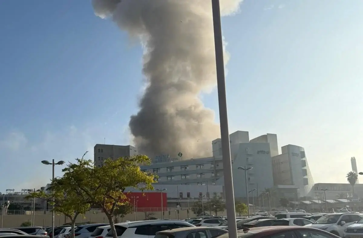 Israel Soroka Hospital
